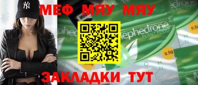 альфа пвп Брянск