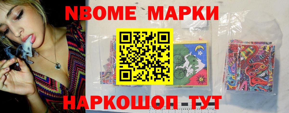 LSD-25 экстази кислота Раменское