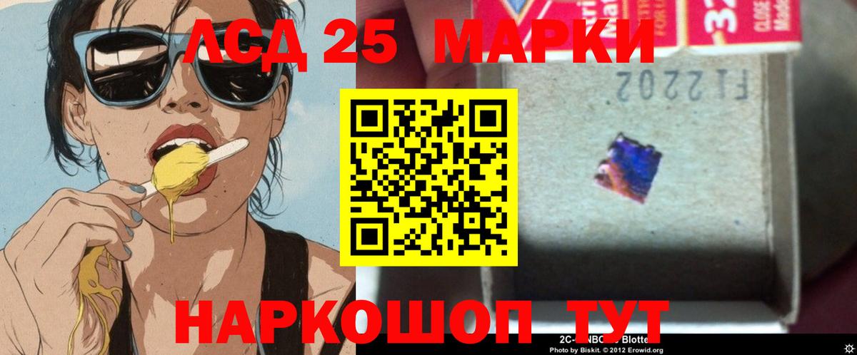 LSD-25 экстази ecstasy  Вход с VPN  Раменское  LSD-25 экстази ecstasy 