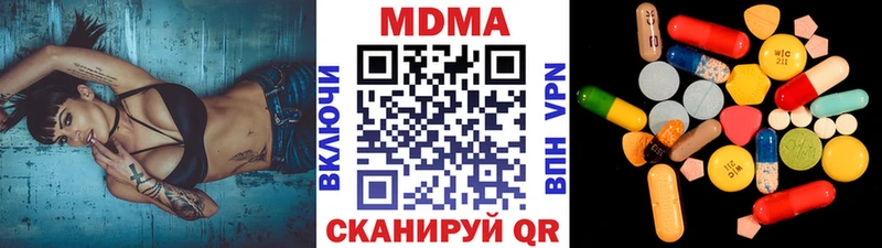 MDMA Molly Раменское