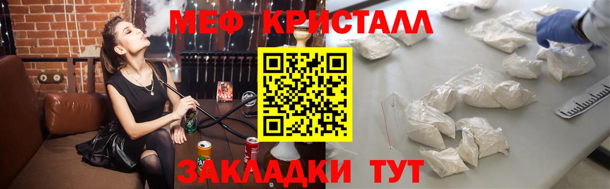 МЕФ мука Раменское