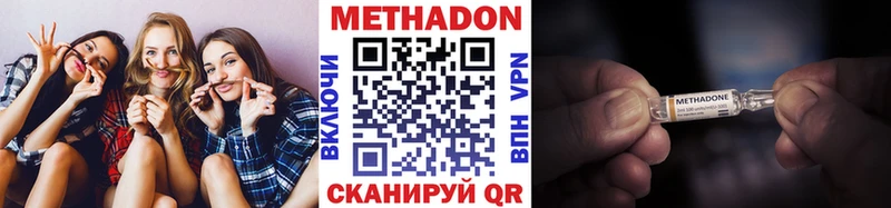 купить наркотики сайты  Раменское  MEGA зеркало  МЕТАДОН мёд 