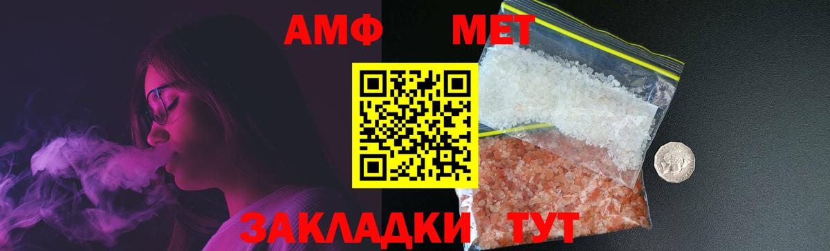 МЕТАМФЕТАМИН витя  Вход с VPN  МЕТАМФЕТАМИН  Раменское 