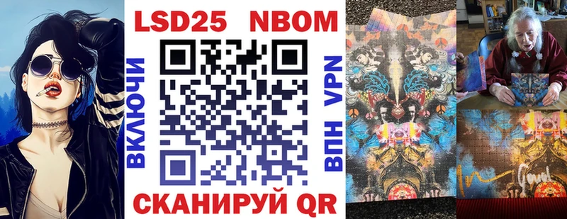 darknet формула  Раменское  Марки 25I-NBOMe 1,8мг 
