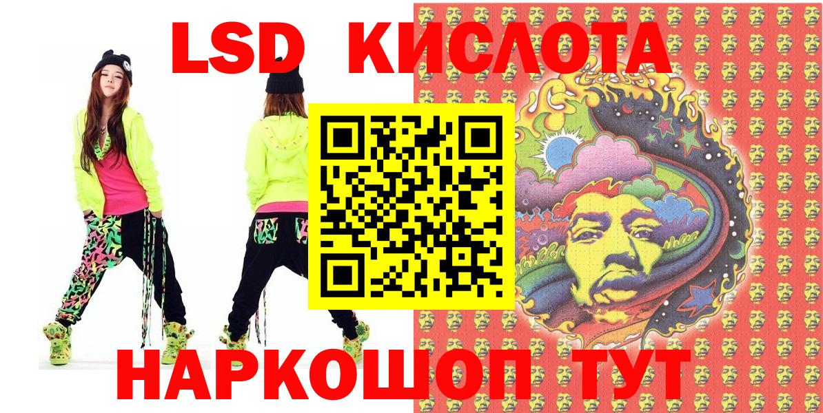 Марки N-bome 1500мкг  Вход с VPN  Раменское 