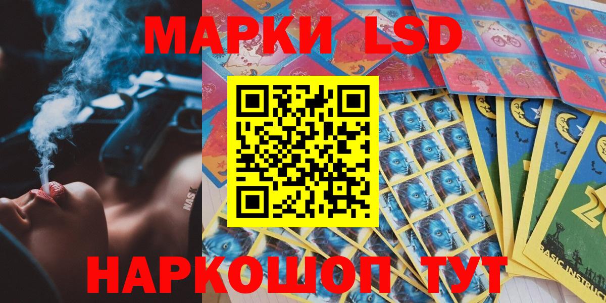 Марки N-bome 1,5мг Раменское