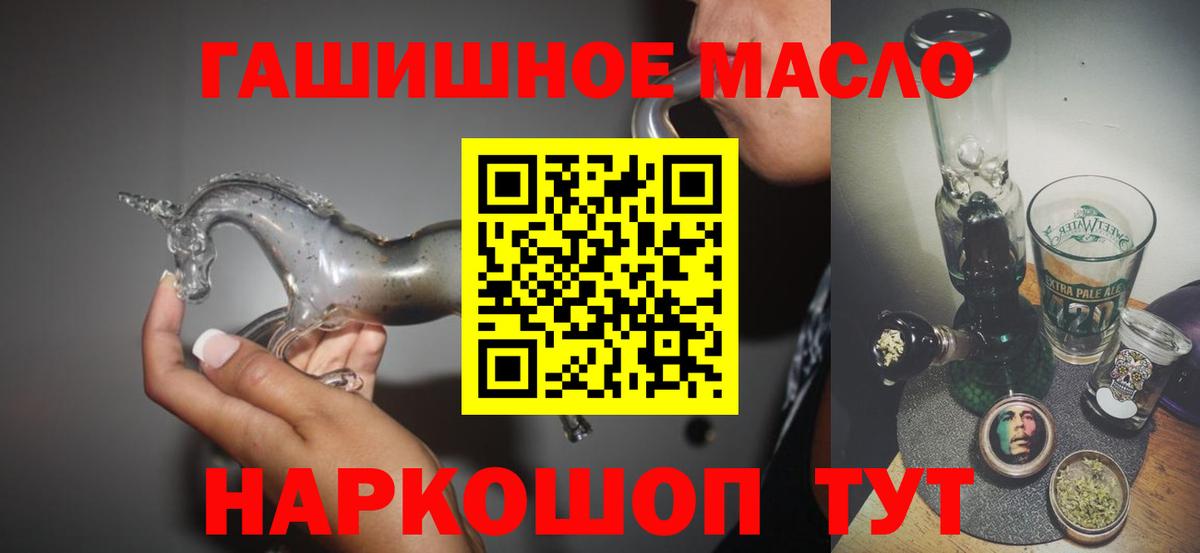 наркотики  Вход с VPN  ТГК вейп  Раменское  mega сайт  ТГК Wax 