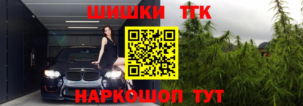 Меф МЯУ МЯУ  Экстази  НБОМе  МАРИХУАНА  Вход с VPN  Раменское  МЕФ   Марихуана  ГАШ  Гашиш 