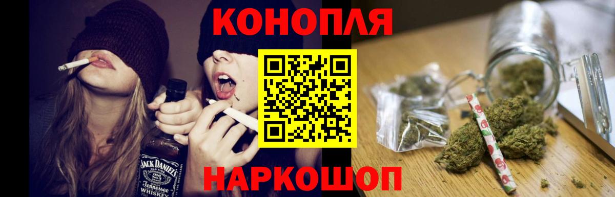 Конопля OG Kush Раменское