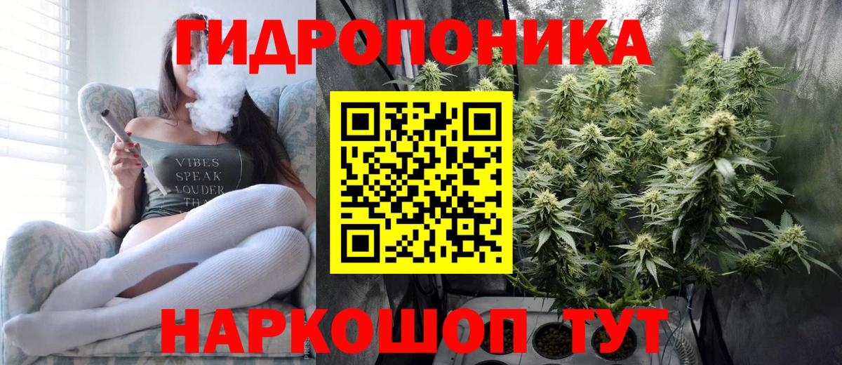 Раменское  МАРИХУАНА MAZAR  Шишки марихуана SATIVA & INDICA  Вход с VPN 